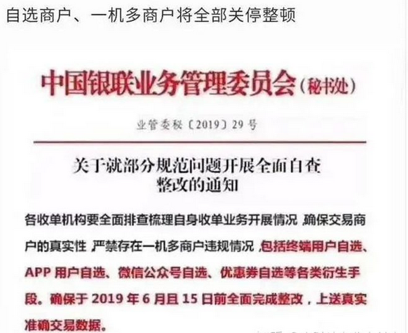 1617882242518196.jpg 自选叫停.jpg