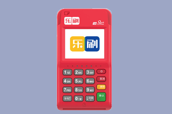 乐刷POS机支持美运卡交易吗？