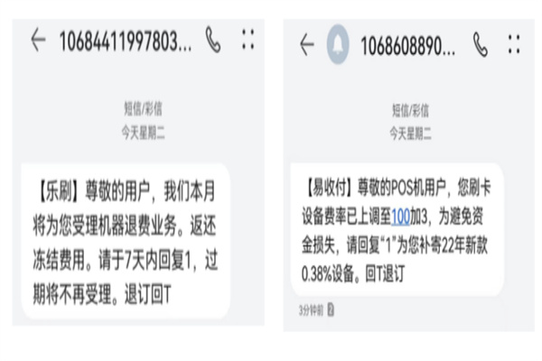 关于冒充【乐刷科技】实施诈骗行为的声明.jpg 关于冒充【乐刷科技】实施诈骗行为的声明.jpg
