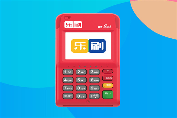 为什么登录乐刷商务版app提示网络异常/服务器失败?.jpg 为什么登录乐刷商务版app提示网络异常/服务器失败?.jpg