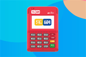 为什么登录乐刷商务版app提示网络异常/服务器失败？