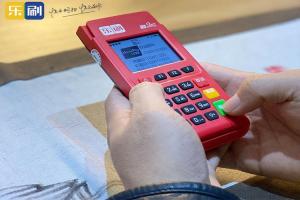 乐刷POS机交易怎么撤销？