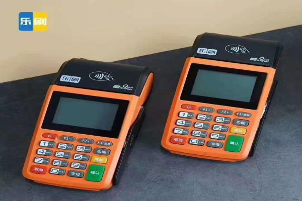 如何解决乐刷POS机软件打开后闪退的问题?.jpg 如何解决乐刷POS机软件打开后闪退的问题?.jpg