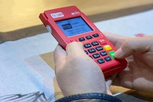 乐刷POS机使用地区范围