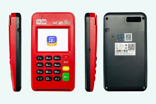 乐刷电签版POS机扫码限额详解.jpg 乐刷电签版POS机扫码限额详解.jpg