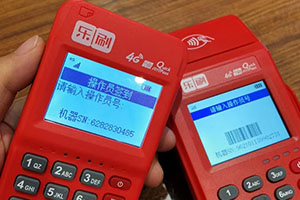 乐刷POS机：调单是什么？