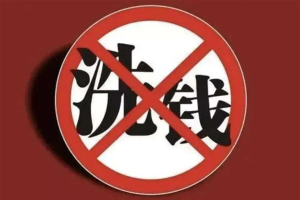 乐刷POS机:自洗钱也是犯罪!.jpg 乐刷POS机:自洗钱也是犯罪!.jpg