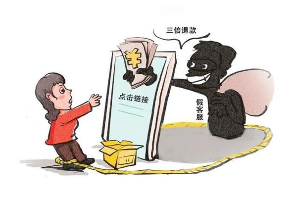 退货退款理赔诈骗.jpg 退货退款理赔诈骗.jpg