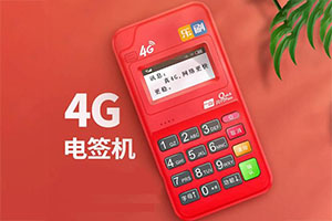 乐刷POS机：注意！！警惕这几类信用卡诈骗