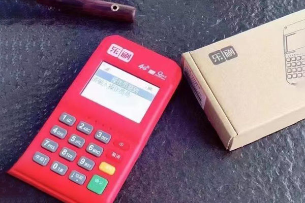 乐刷POS机:信用卡提额失败的原因有哪些?.jpg 乐刷POS机:信用卡提额失败的原因有哪些?.jpg