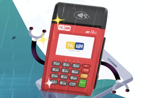 乐刷POS机:电销短信投诉指南.jpg 乐刷POS机:电销短信投诉指南.jpg