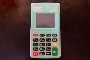 乐刷POS机：怎样识别非法金融广告？