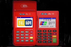 乐刷POS机：显示持卡人认证失败？