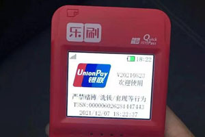 乐刷POS机：信用卡的不良用卡习惯，你知道吗？