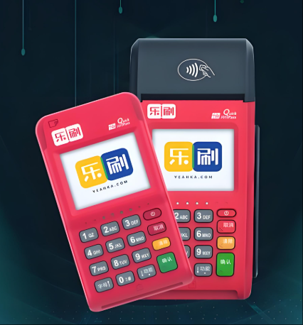 乐刷POS机.png